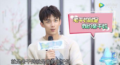 娱乐圈吃瓜吴磊